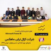 Kazhal_PowerBI_G2-min