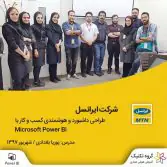 PBI_Irancell_G1_Low-min