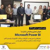 Takmili_PowerBI_1_13970810_S-min