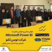 Tosan_Techno_PowerBI_5_G3_500-min